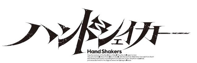 (C)GoHands,Frontier Works,KADOKAWA/Project-HS