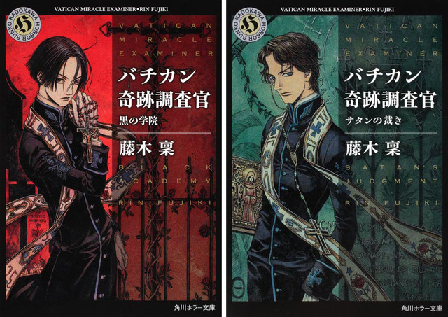 (C)KADOKAWA CORPORATION