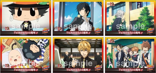 （c）天野明/集英社・テレビ東京・リボーン製作委員会