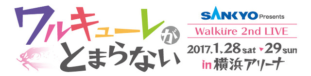 (c)2015 ビックウエスト／マクロスデルタ製作委員会