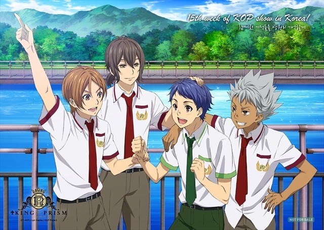 (c) Ｔ－ＡＲＴＳ / syn Sophia / キングオブプリズム製作委員会