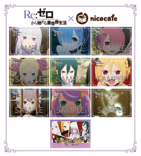 （c）長月達平・株式会社KADOKAWA刊/Re:ゼロから始める異世界生活製作委員会