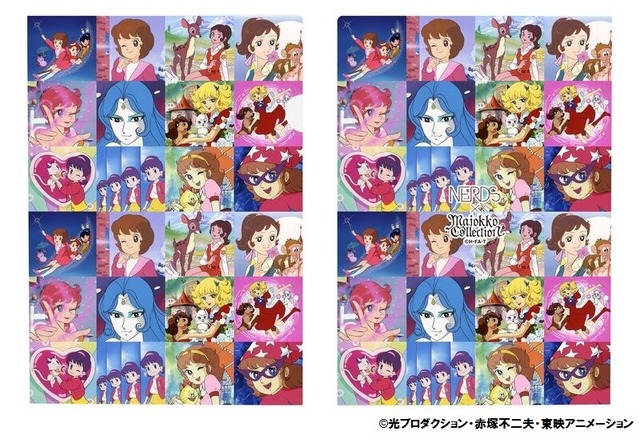 （c）光プロダクション・赤塚不二夫・東映アニメーション