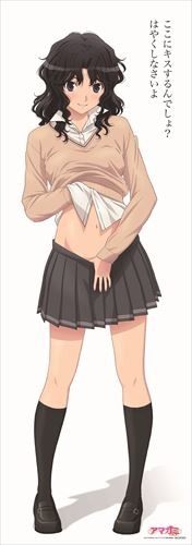 (C)ENTERBRAIN, INC./アマガミSS+製作委員会