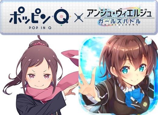 (C)東映アニメーション/「ポッピンQ」Partners 2016 (C)SEGA (C)東映アニメーション/「ポッピンQ」Partners 2016 (C)KADOKAWA・SEGA/アンジュ・ヴィエルジュ・フィルムパートナーズ