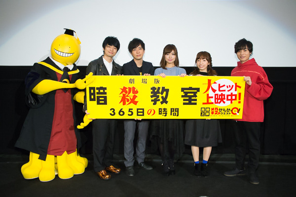 殺せんせー役・福山潤のバースデーサプライズも 『劇場版「暗殺教室」365日の時間』舞台挨拶