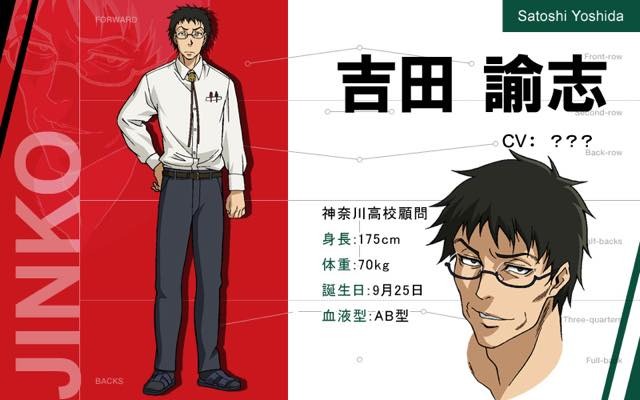 (C)雨瀬シオリ・講談社／神高ラグビー部