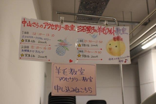 バザーやショーなど盛りだくさん「日本俳優連合チャリティーイベント」声優や俳優も手作りで参加