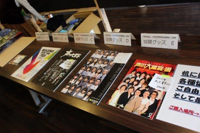 バザーやショーなど盛りだくさん「日本俳優連合チャリティーイベント」声優や俳優も手作りで参加