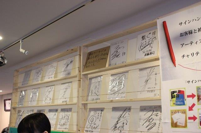 バザーやショーなど盛りだくさん「日本俳優連合チャリティーイベント」声優や俳優も手作りで参加