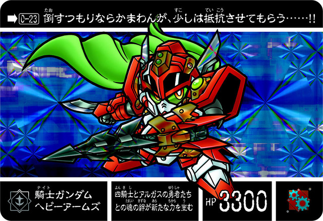 (C)創通・サンライズ　(C)創通・サンライズ・MBS