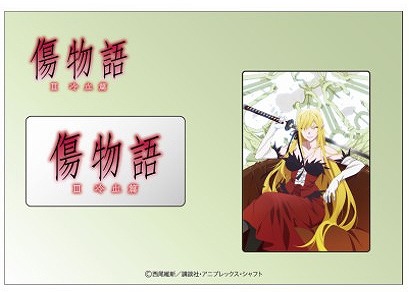 (C)西尾維新／講談社・アニプレックス・シャフト