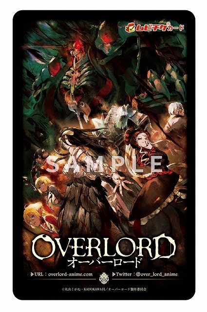 (C)丸山くがね・KADOKAWA刊／オーバーロード製作委員会