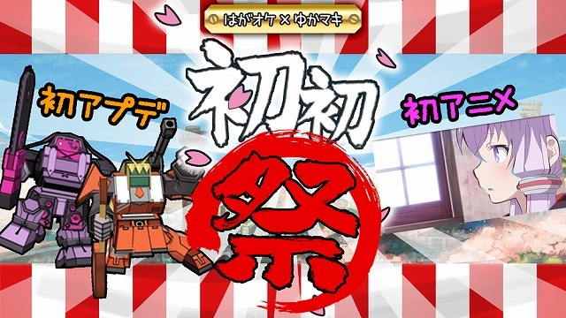 (C)Since2015 Hanbit Ubiquitous Entertainment Inc.