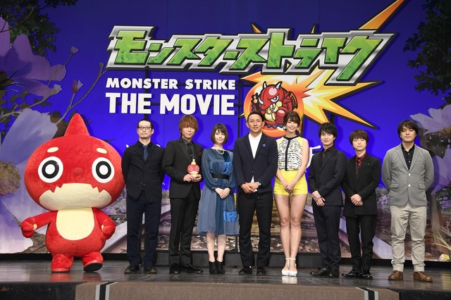 『モンスターストライク THE MOVIE はじまりの場所へ』完成披露試写会(C)mixi,Inc. All rights reserved.