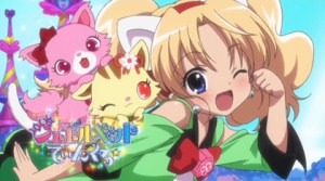 ©'08,'13 SANRIO/SEGA TOYSサンリオ・セガトイズ/ウィーヴ・テレビ東京・ジュエルペット製作委員会