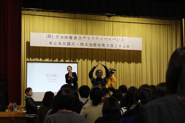 振り返れば声優がいる「日本俳優連合チャリティーイベント」あったかい手作りイベント