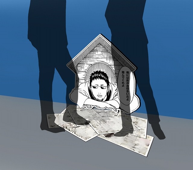 (C)空知英秋／集英社