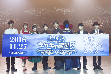 コードギアス10周年イベントで新プロジェクト発表、大河内一楼が「主人公はルルーシュ」と断言