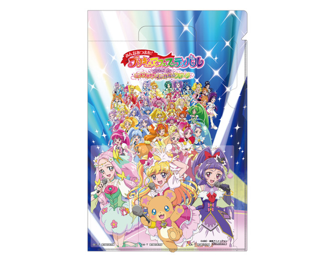 (C) DMM.futureworks Co., Ltd. (C)ABC・東映アニメーション