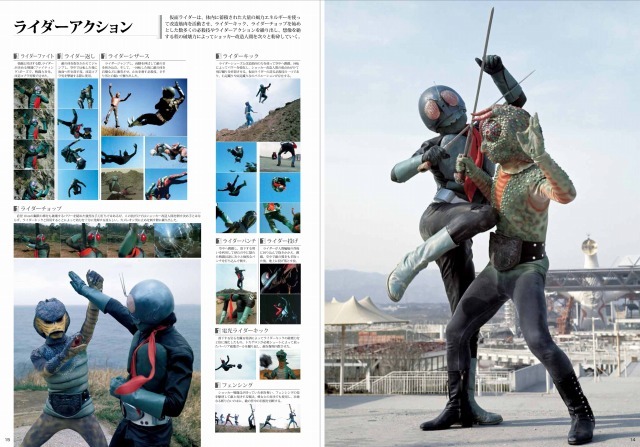 (C)石森プロ・東映　(C)石森プロ・テレビ朝日・ADK・東映