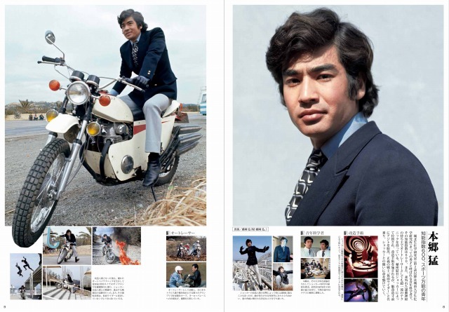 (C)石森プロ・東映　(C)石森プロ・テレビ朝日・ADK・東映