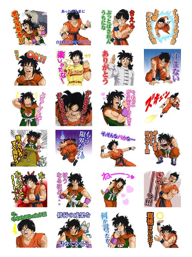 （c）バードスタジオ/集英社・フジテレビ・東映アニメーション