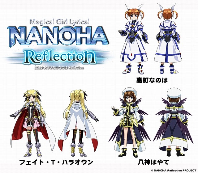 (C)NANOHA Reflection PROJECT