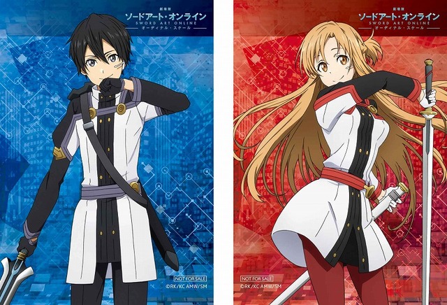 (C)2016 川原 礫／ＫＡＤＯＫＡＷＡ アスキー・メディアワークス刊／SAO MOVIE Project