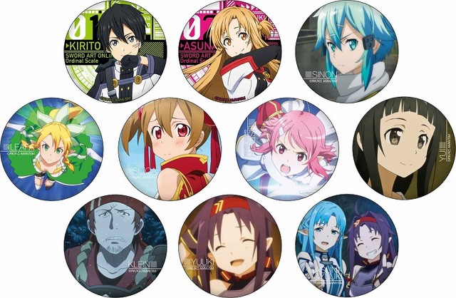 (C)2016 川原 礫／ＫＡＤＯＫＡＷＡ アスキー・メディアワークス刊／SAO MOVIE Project