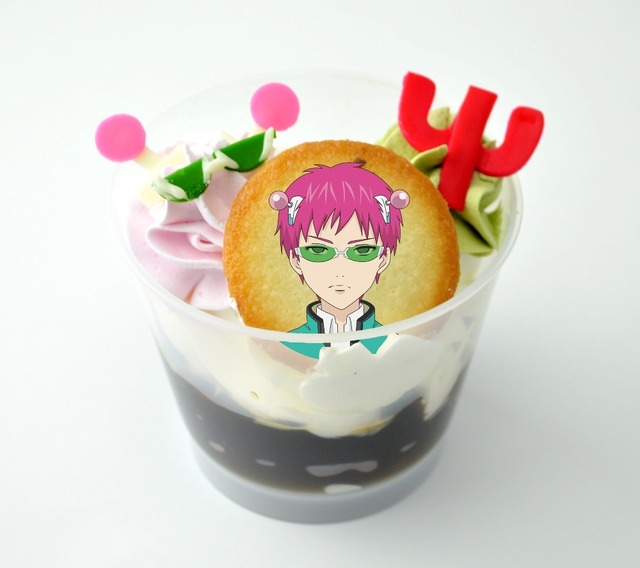 (C)麻生周一/集英社・PK 学園