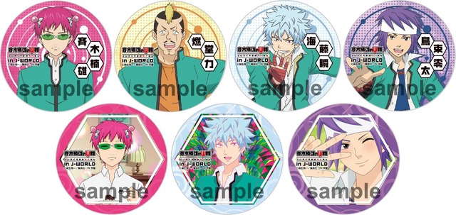 (C)麻生周一/集英社・PK 学園