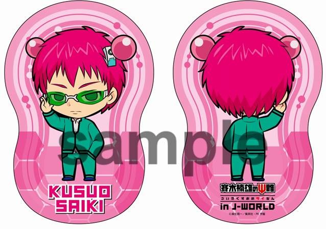 (C)麻生周一/集英社・PK 学園