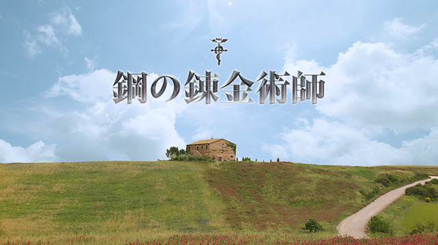 映画「鋼の錬金術師」2017年12月公開 東京コミコンでロイ・マスタングの劇中衣装を披露