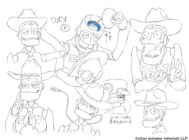 (C)nihon animator mihonichi LLP.