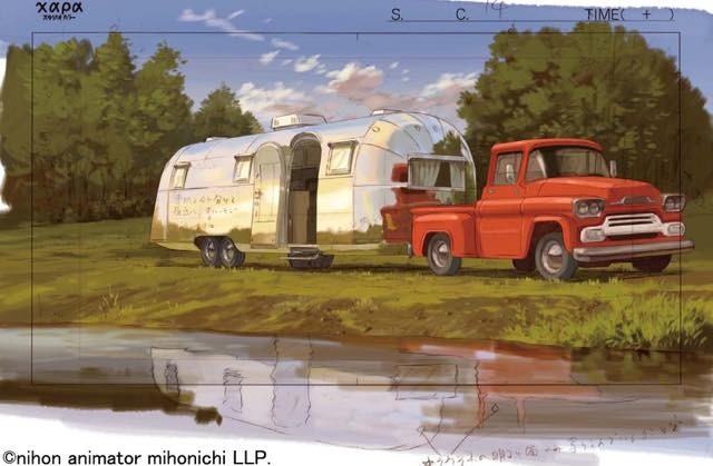 (C)nihon animator mihonichi LLP.