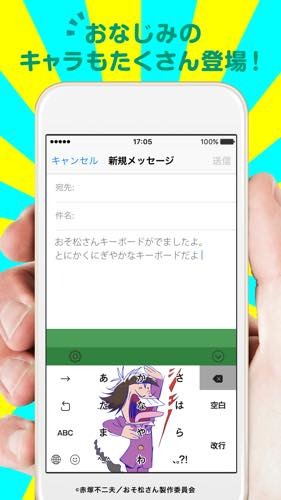 (C)赤塚不二夫/おそ松さん製作委員会