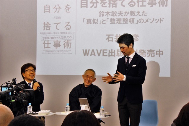 ジブリ名プロデューサーが語る「仕事術」とは？ 鈴木敏夫×石井朋彦トークイベント