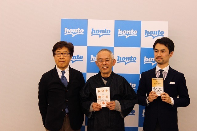 ジブリ名プロデューサーが語る「仕事術」とは？ 鈴木敏夫×石井朋彦トークイベント