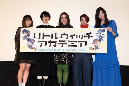 （c）2017 TRIGGER/吉成曜/「リトルウィッチアカデミア」製作委員会