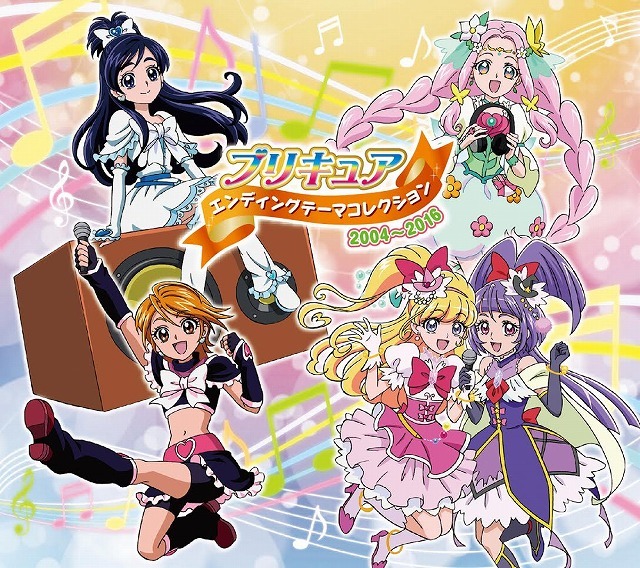 (C)ABC・東映アニメーション