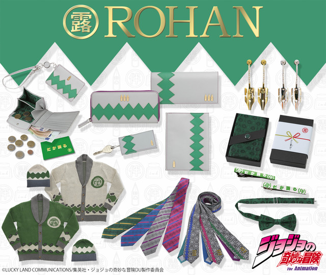 （c）LUCKY LAND COMMUNICATIONS/集英社・ジョジョの奇妙な冒険DU製作委員会