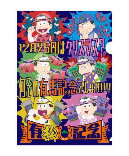 (C)赤塚不二夫／おそ松さん製作委員会