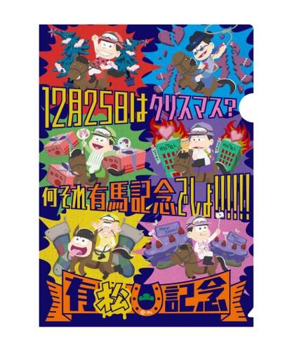 (C)赤塚不二夫／おそ松さん製作委員会