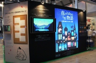 今年6月公開の「夜のとばりの物語」。監督は世界的な巨匠のミッシェル・オスロ。