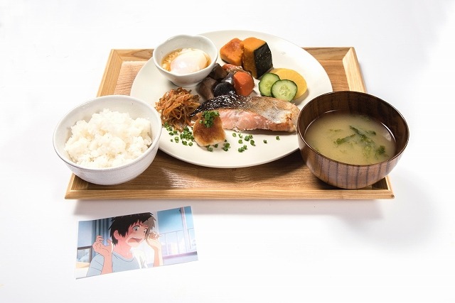 (C)2016『君の名は。 』製作委員会