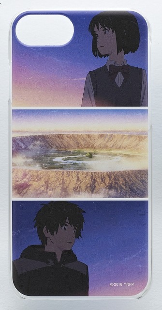 (C)2016『君の名は。 』製作委員会