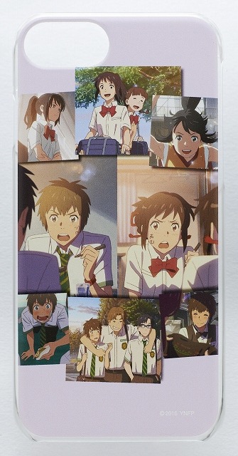 (C)2016『君の名は。 』製作委員会