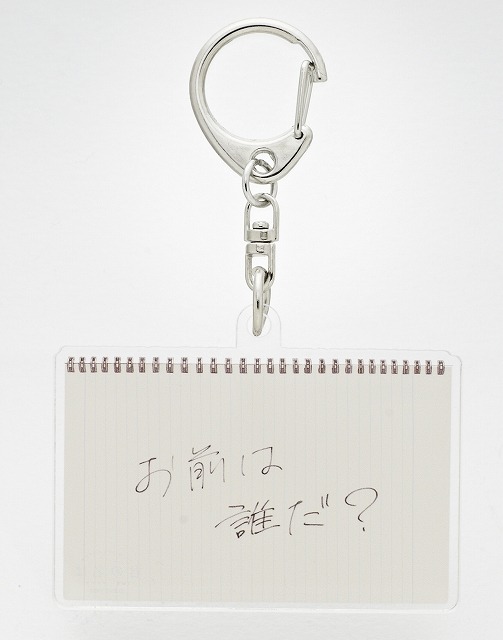 (C)2016『君の名は。 』製作委員会