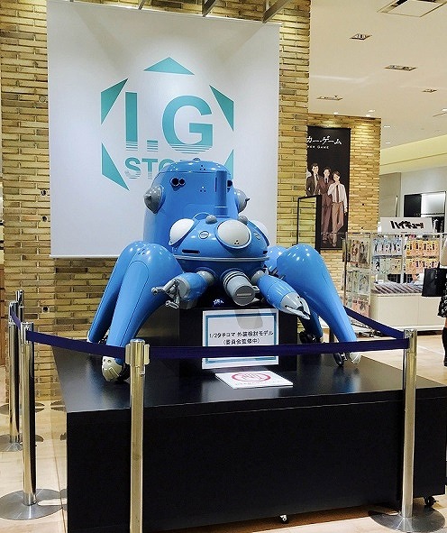 (C)士郎正宗・Production I.G／講談社・攻殻機動隊製作委員会